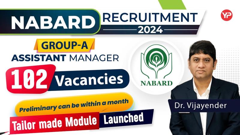 NABARD Grade A Recruitment Assistant Manager