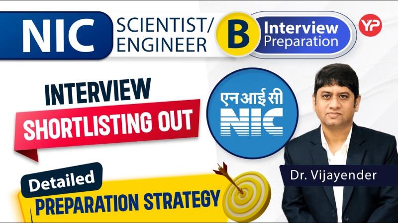 NIC Scientist/Engineer B Interview Guidance