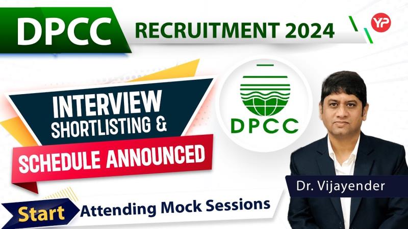 DPCC AEE Interview Preparation